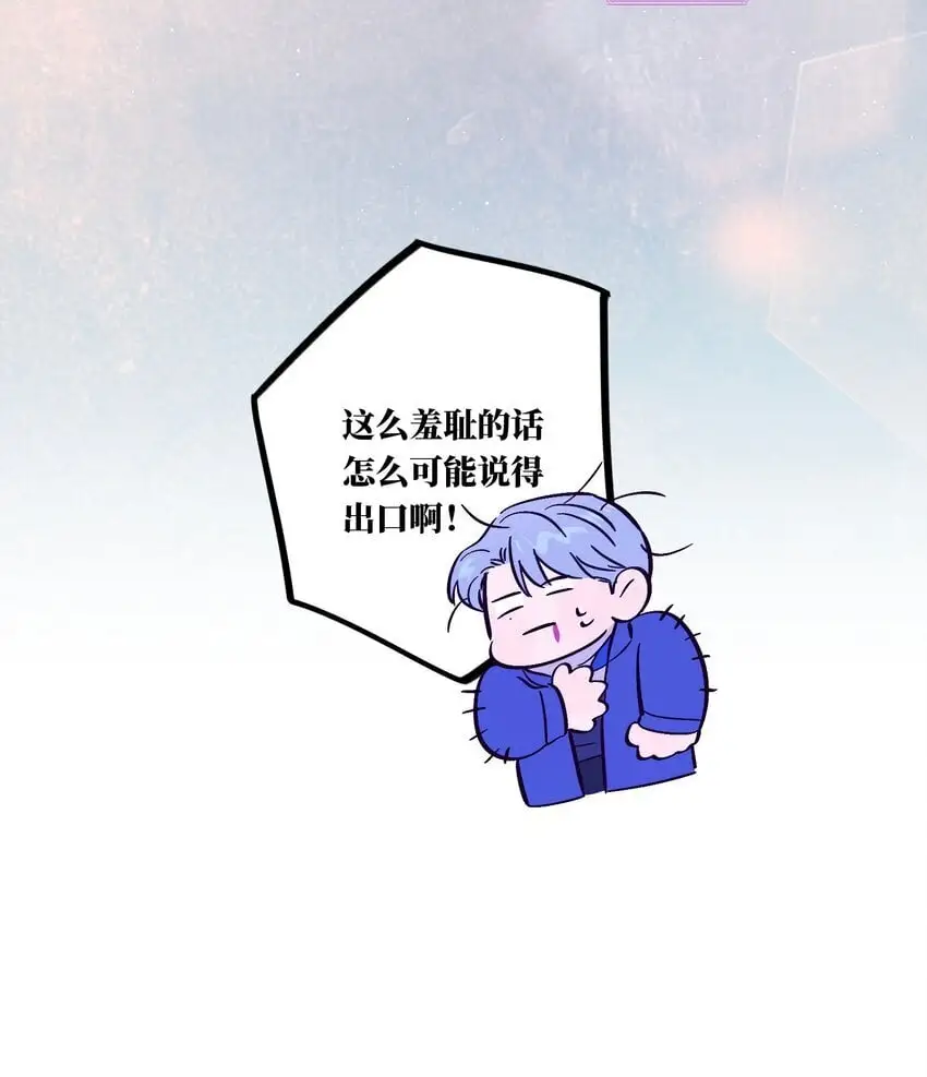 第98话 更进一步25