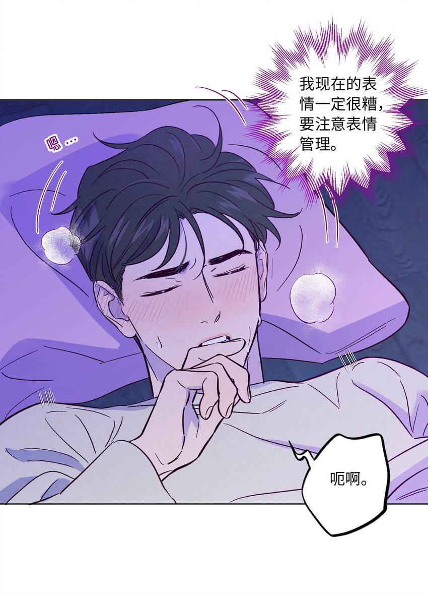 第38话 湿漉漉的小狐狸25