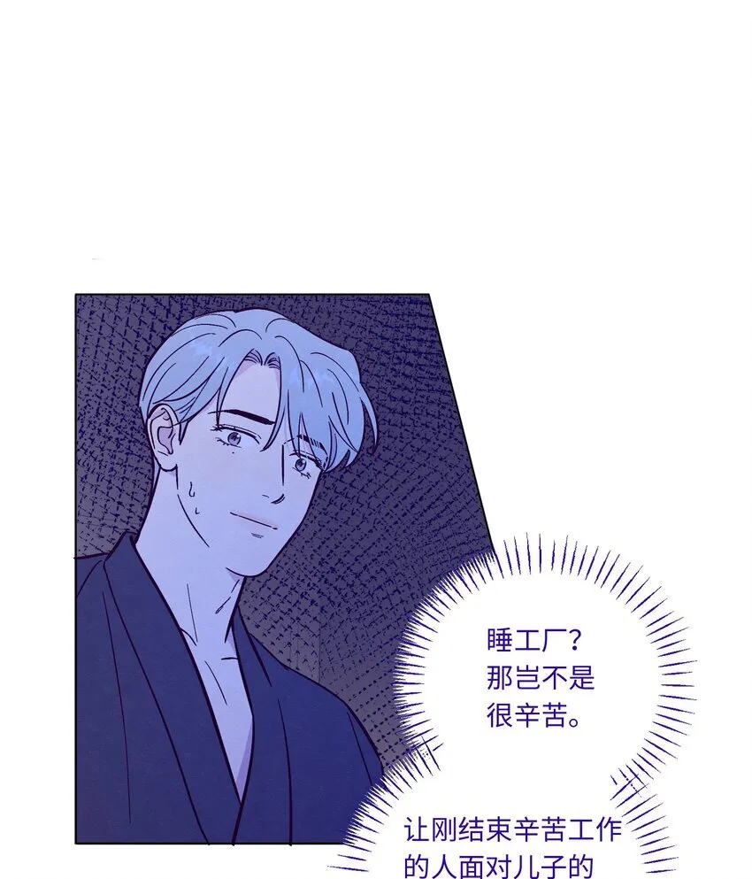 第107话 见家长37