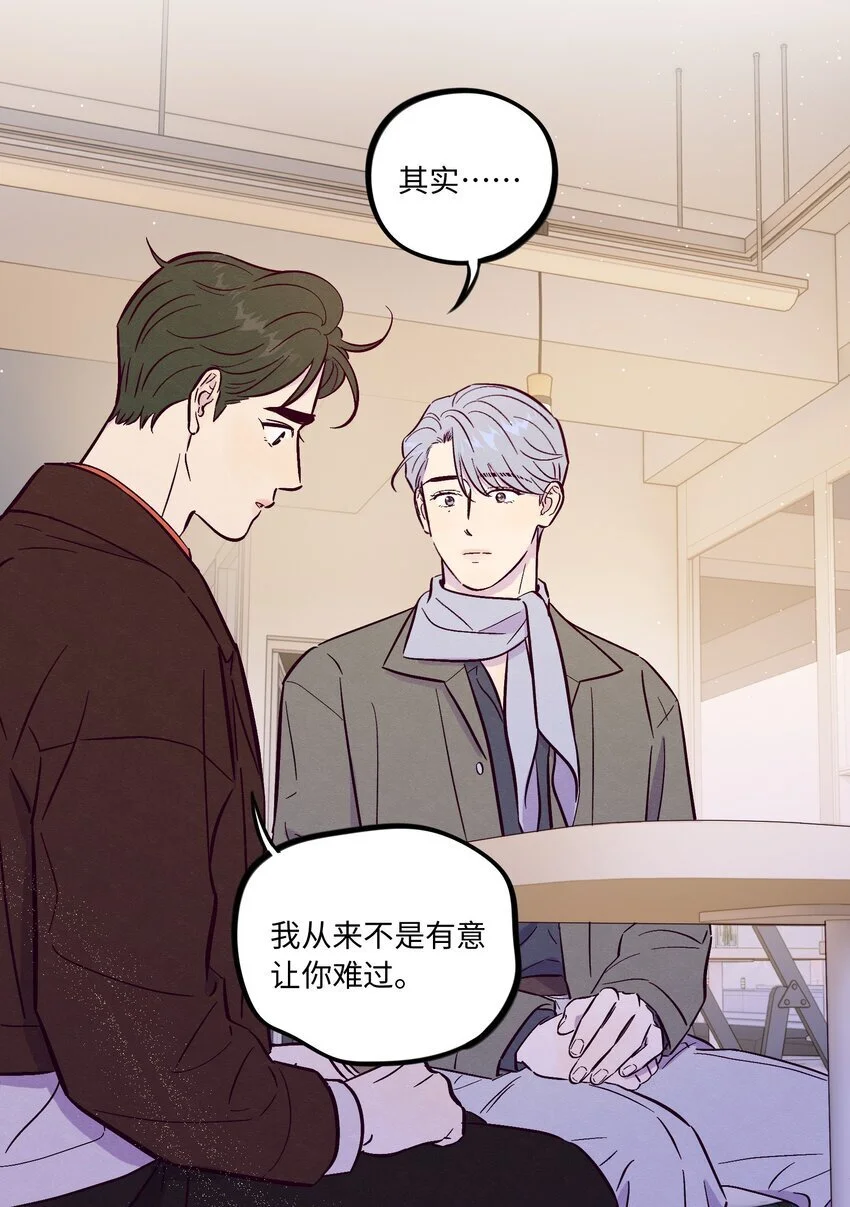 第95话 我是你的第一位吗15