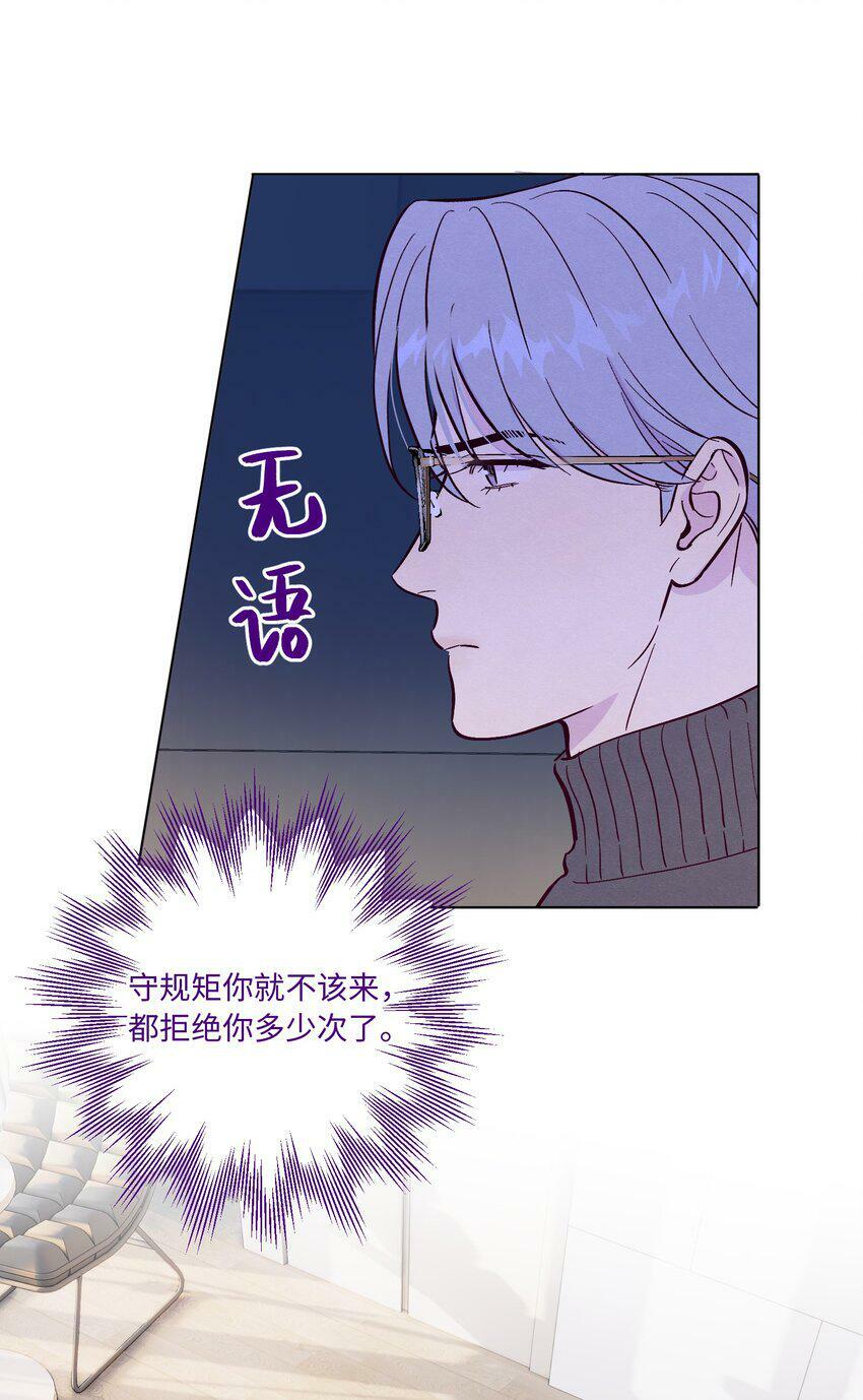 第65话 需要安慰5