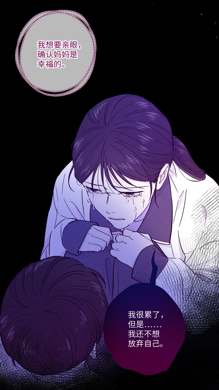 第14话 谢谢你能来17