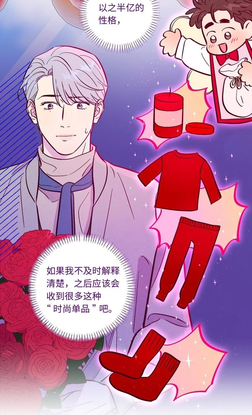 第98话 更进一步9