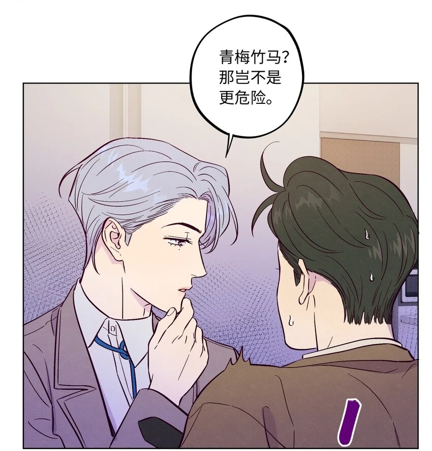 第62话 这是我的，不能给你5