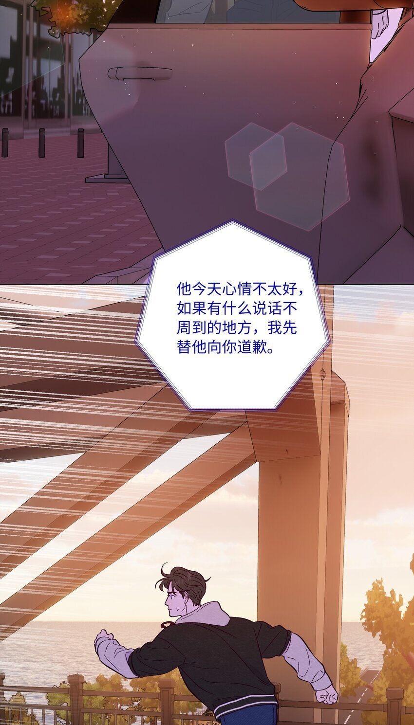 第85话 世界上最温柔的人40