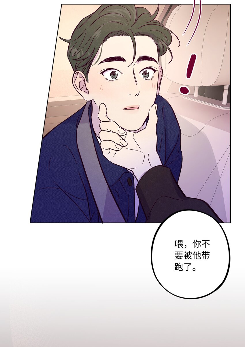 第43话 潜规则44