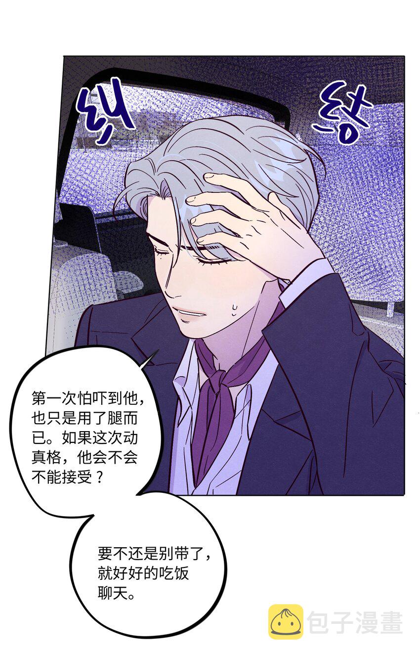第50话 完美的一天27