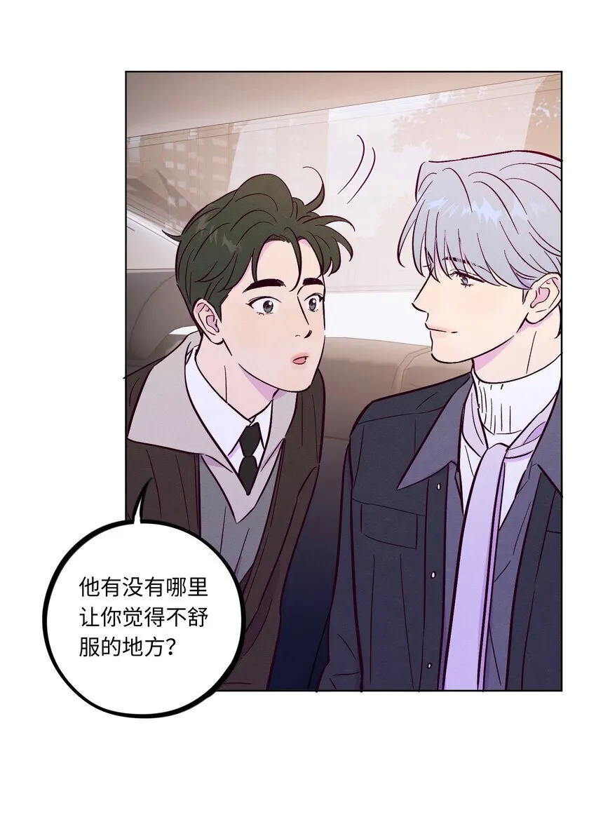 第112话 这个世界终于疯成了我喜欢的样子7