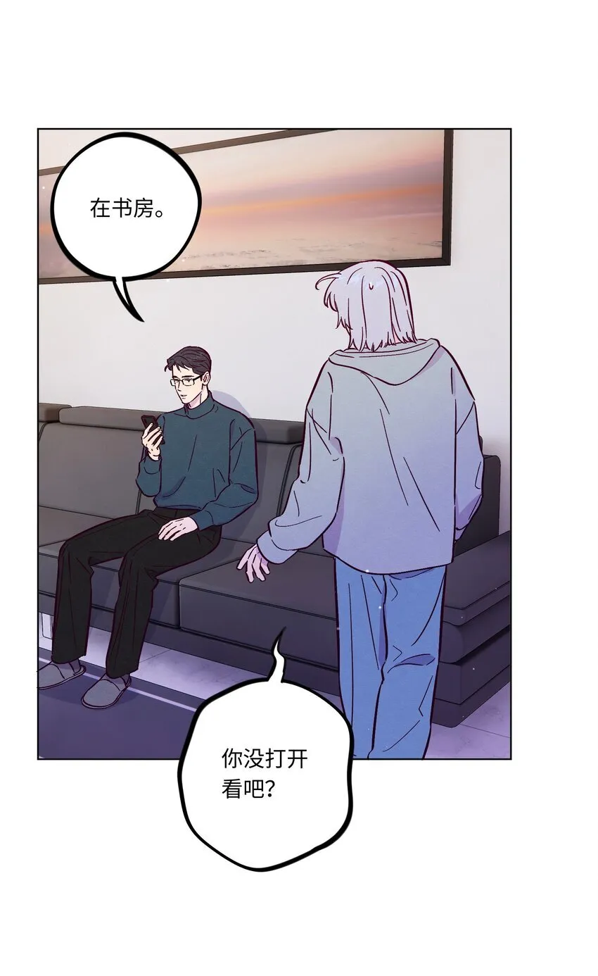 第111话 是不是在哪见过你15