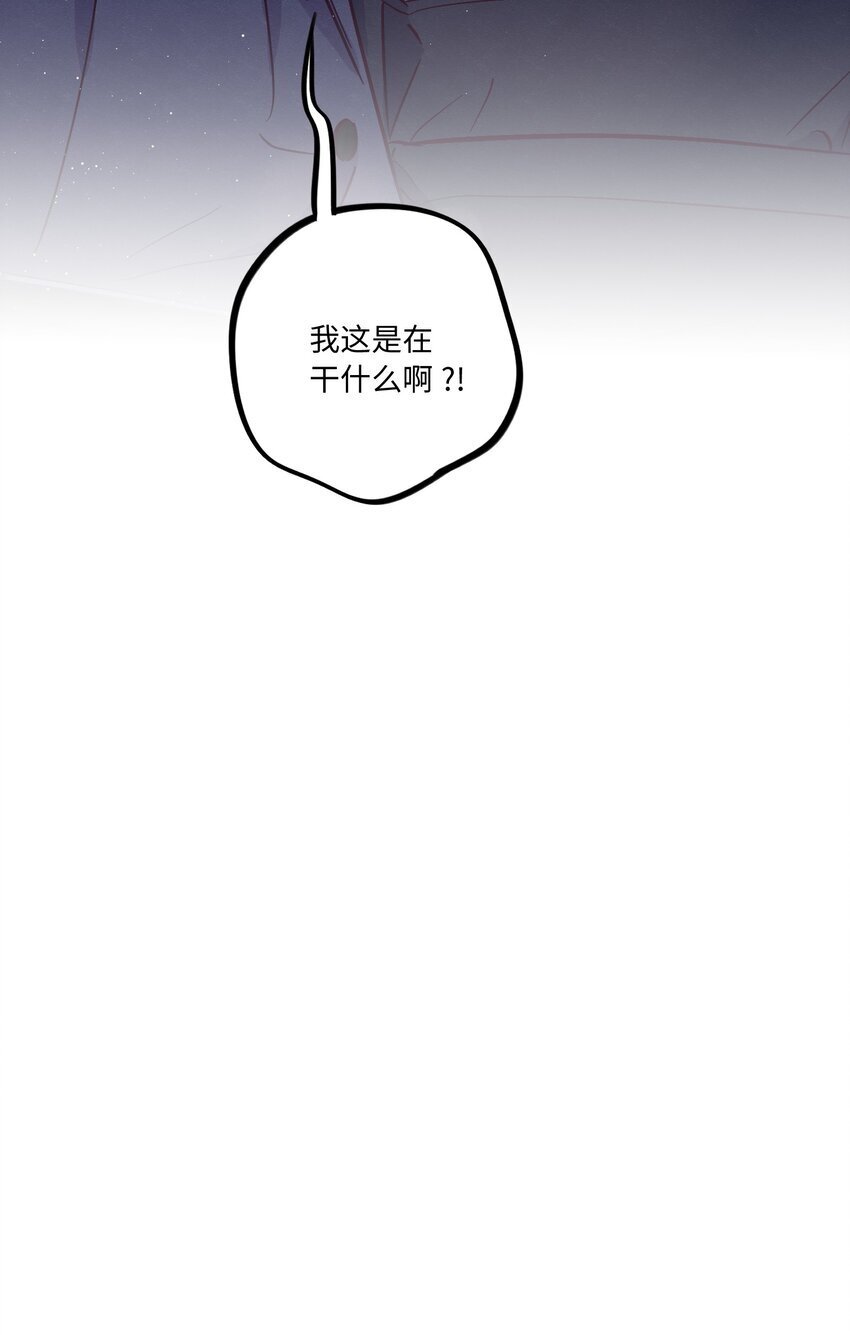 第90话 配得上期待43
