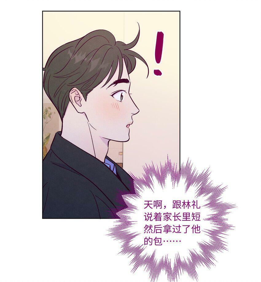 第67话 色色病37