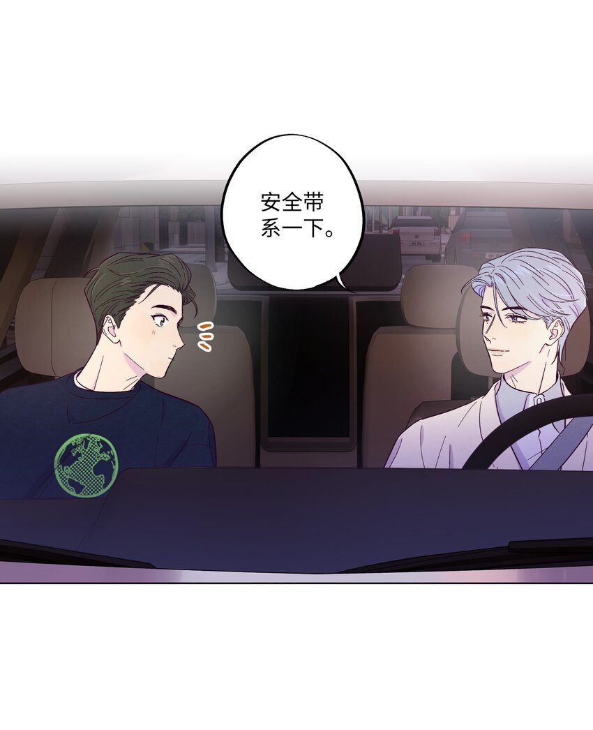 第5话 追星追到幻听了？！5