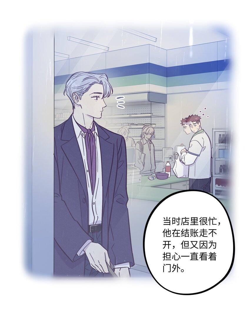 第51话 宇宙的规律14