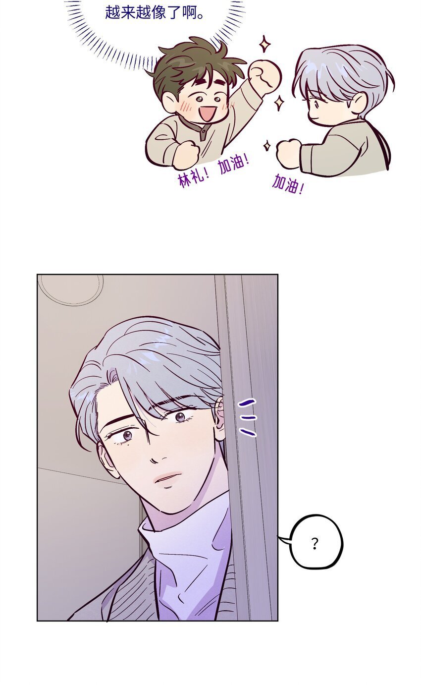 第91话 用真诚打动6