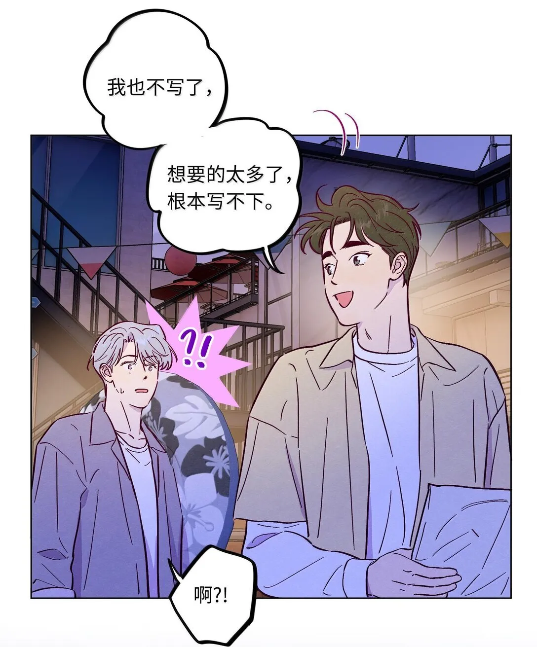 第120话 在天空中获得了自由26