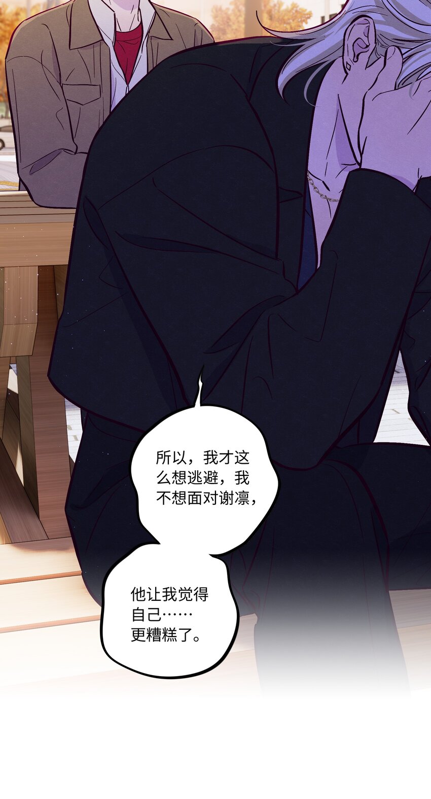 第59话 追求梦想的权利43