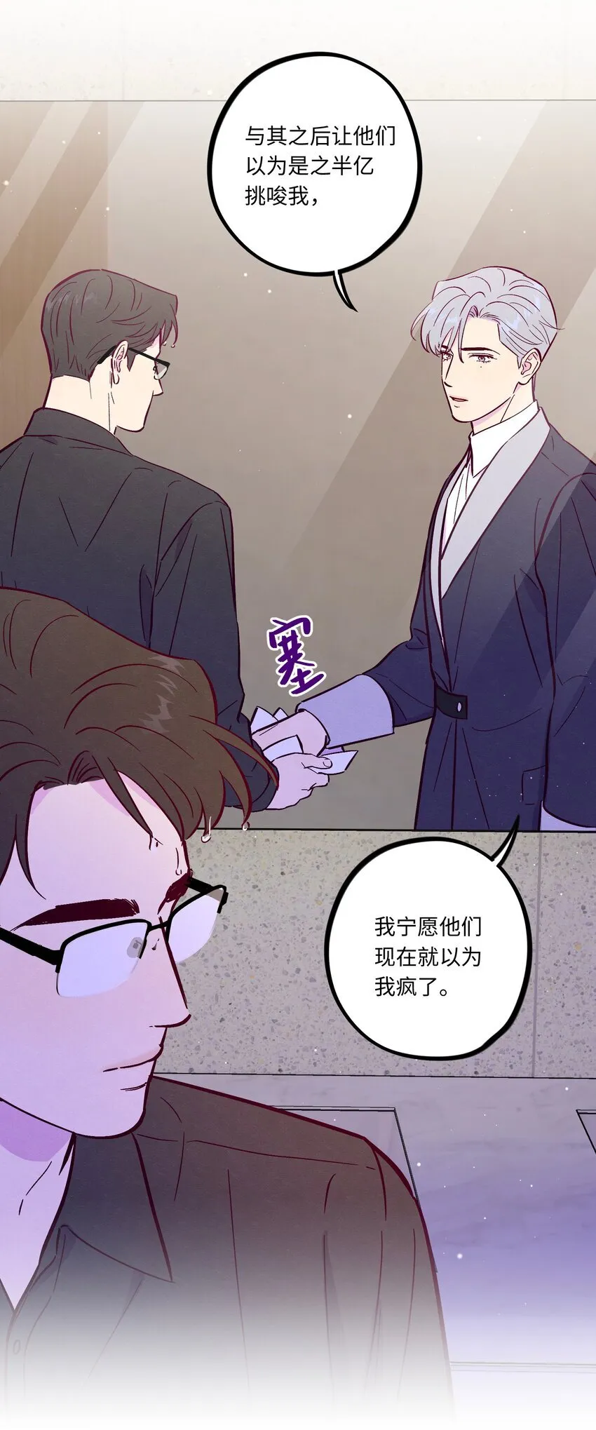 第105话 挺没用的36