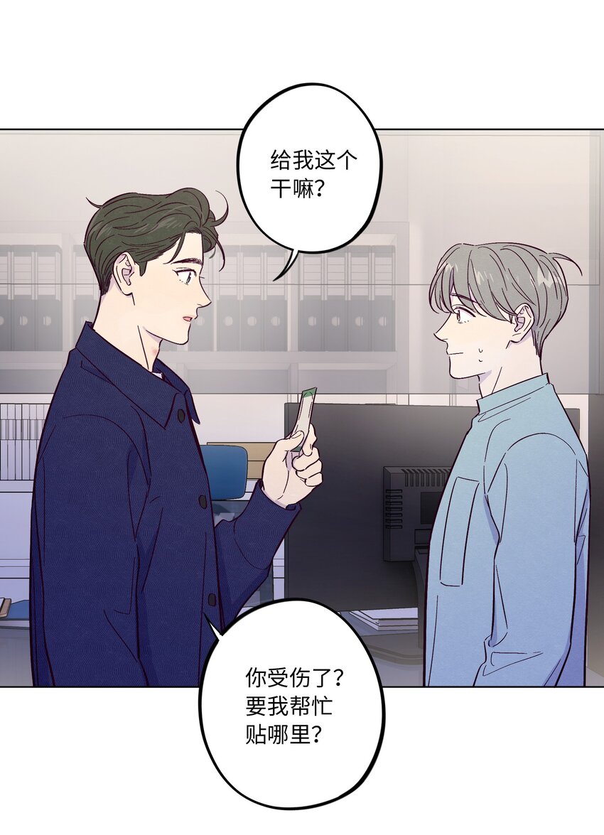 第41话 自乱阵脚39