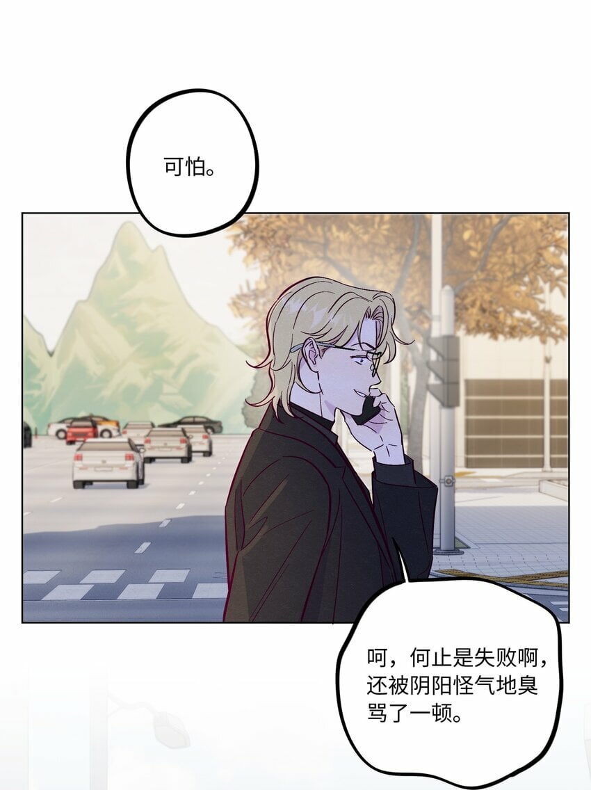 第65话 需要安慰20