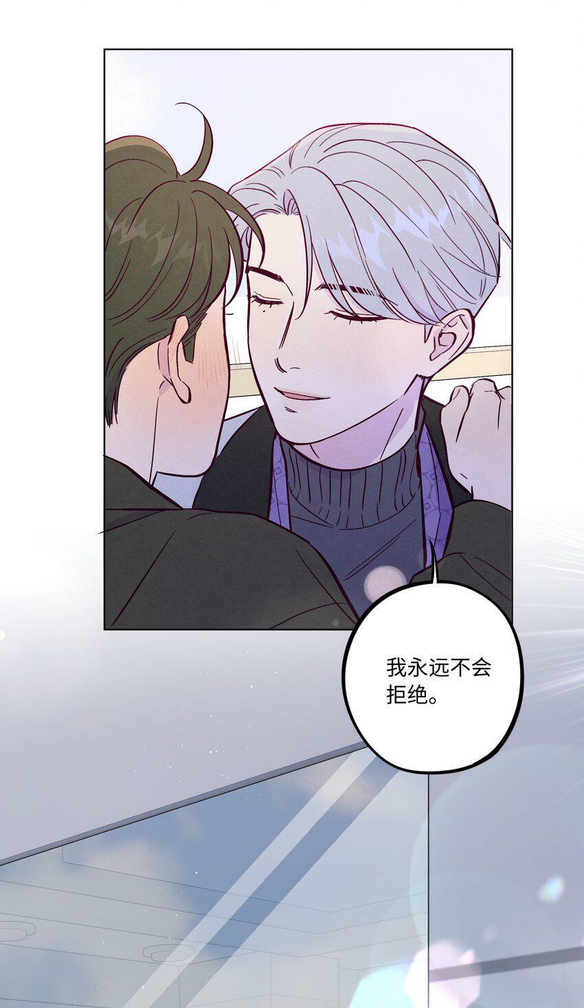 第66话 身体和爱的自由28