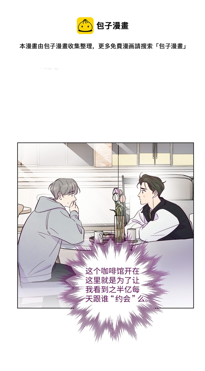 第28话 我反思44