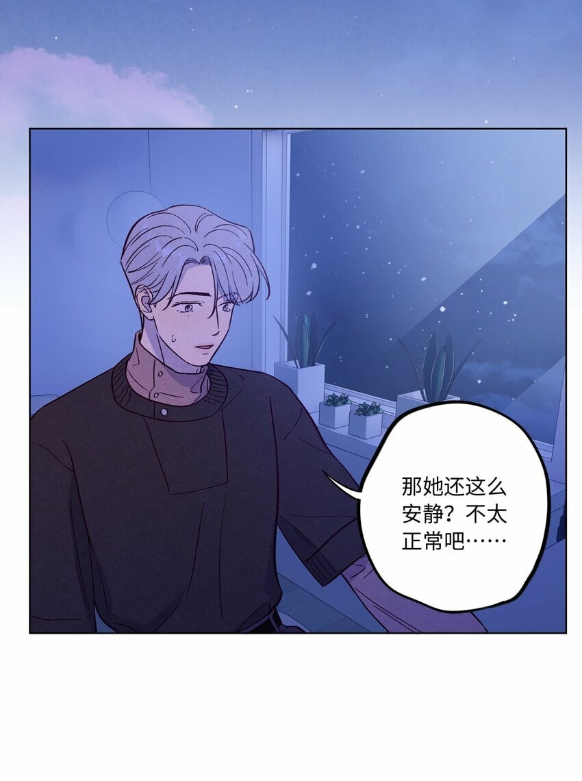 第81话 他们是一样的13