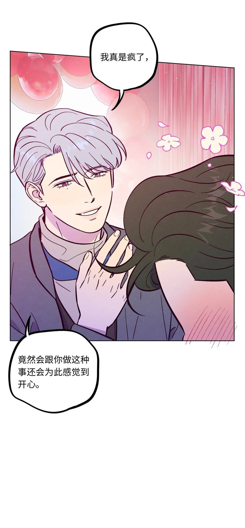 第98话 更进一步36