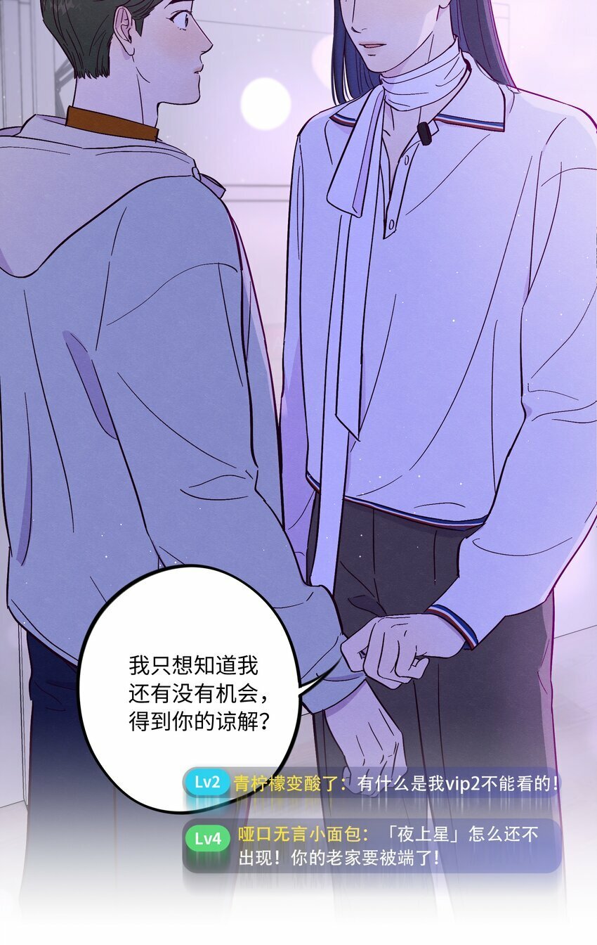 第77话 骗谁呢？！41