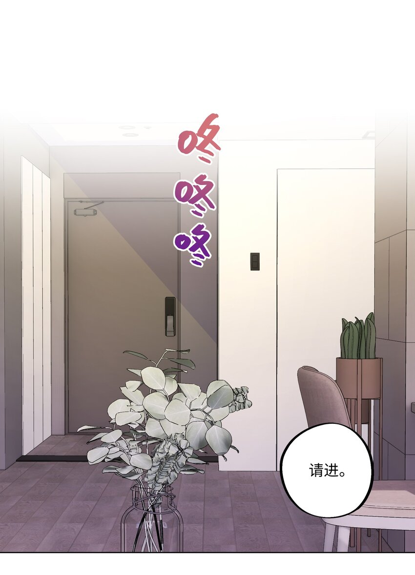 第8话 试试不就知道了9