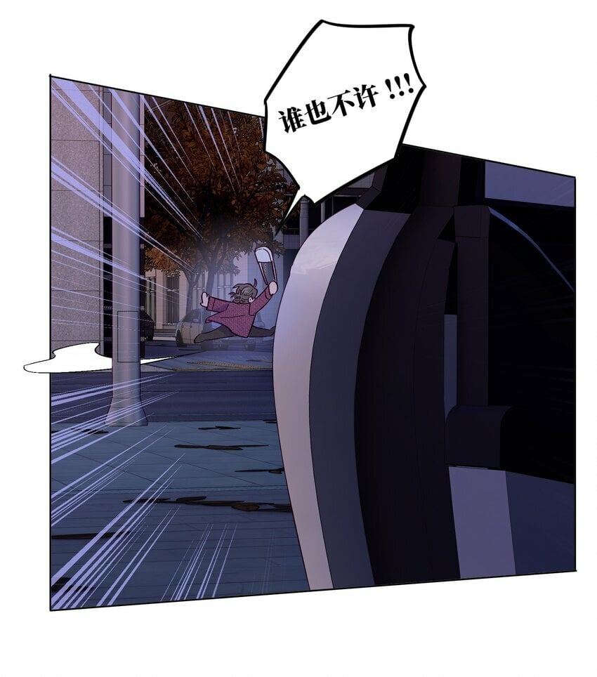 第76话 骗谁呢？！18