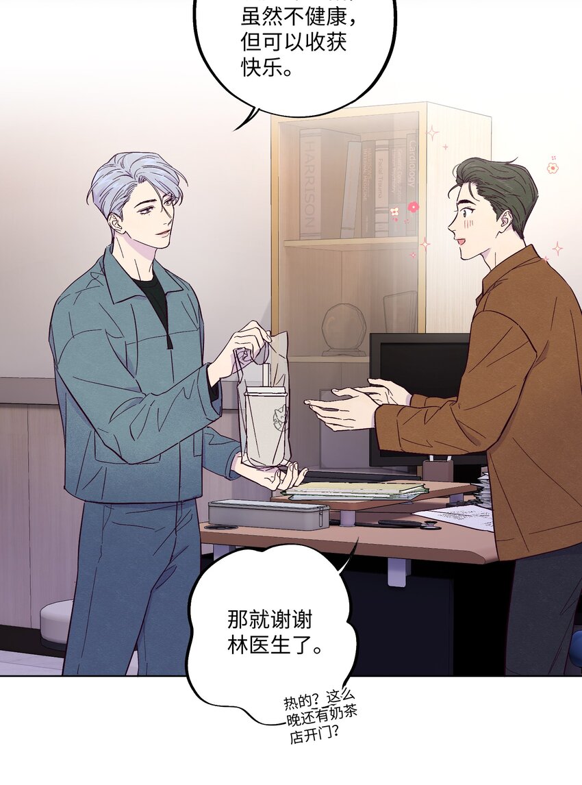 第6话 检查结果均无异常24