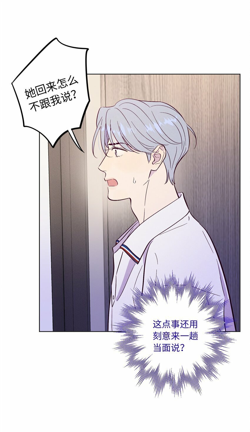 第75话 跑偏大赛5