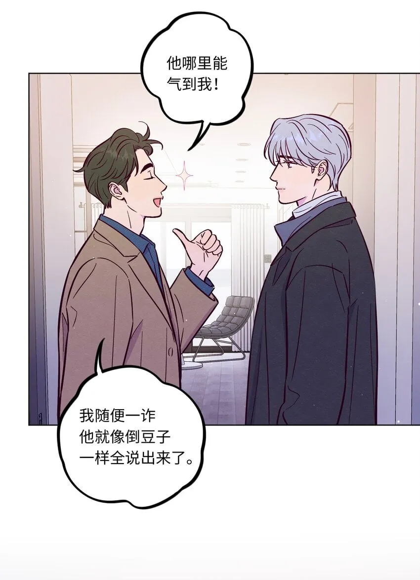 第103话 那个小男孩不是我14