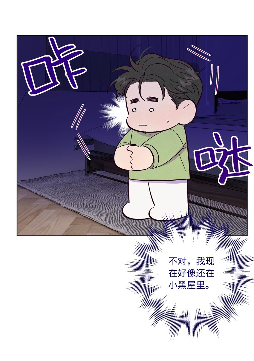 第46话 线下见面会7
