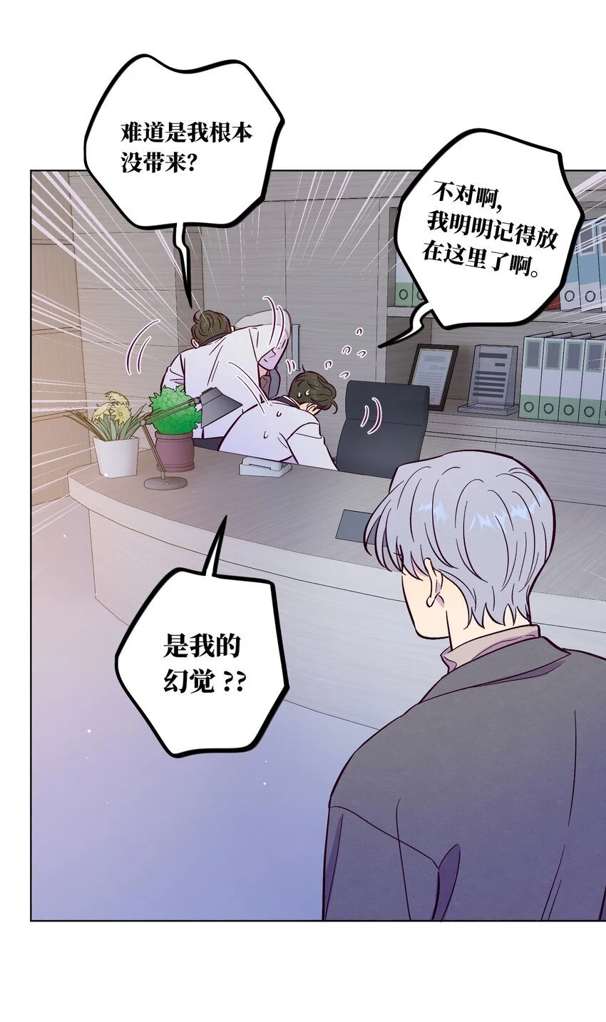 第100话 做个“坏”人16