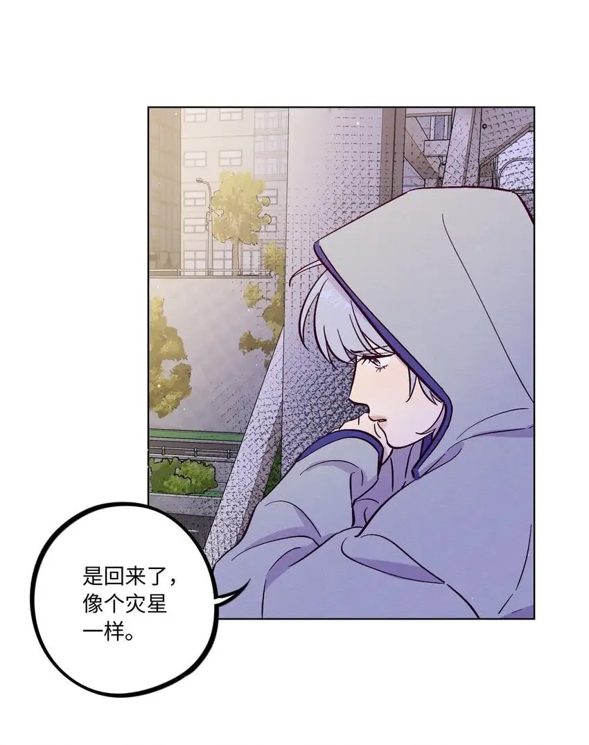 第94话 尴尬也要说出口的话13