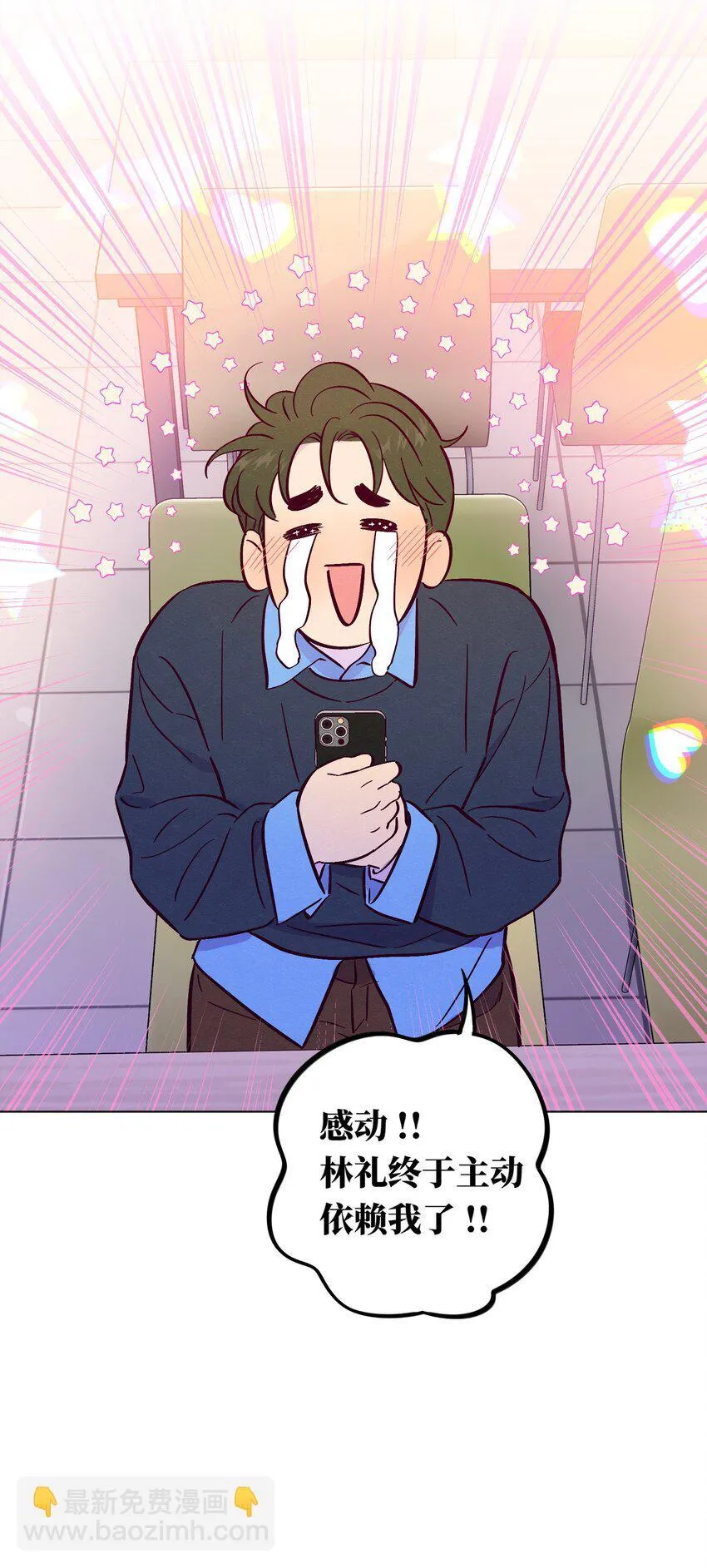 第108话 似曾相识9
