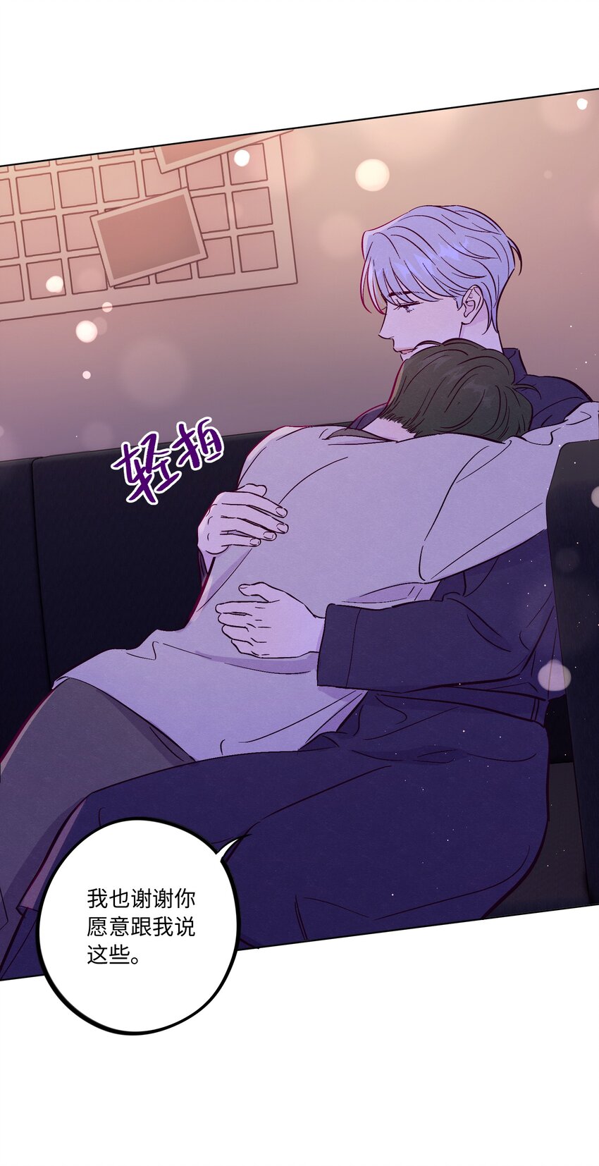 第57话 就像秋天来了23
