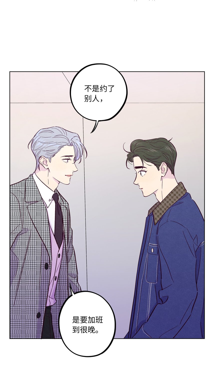 第36话 只要打开这扇门9