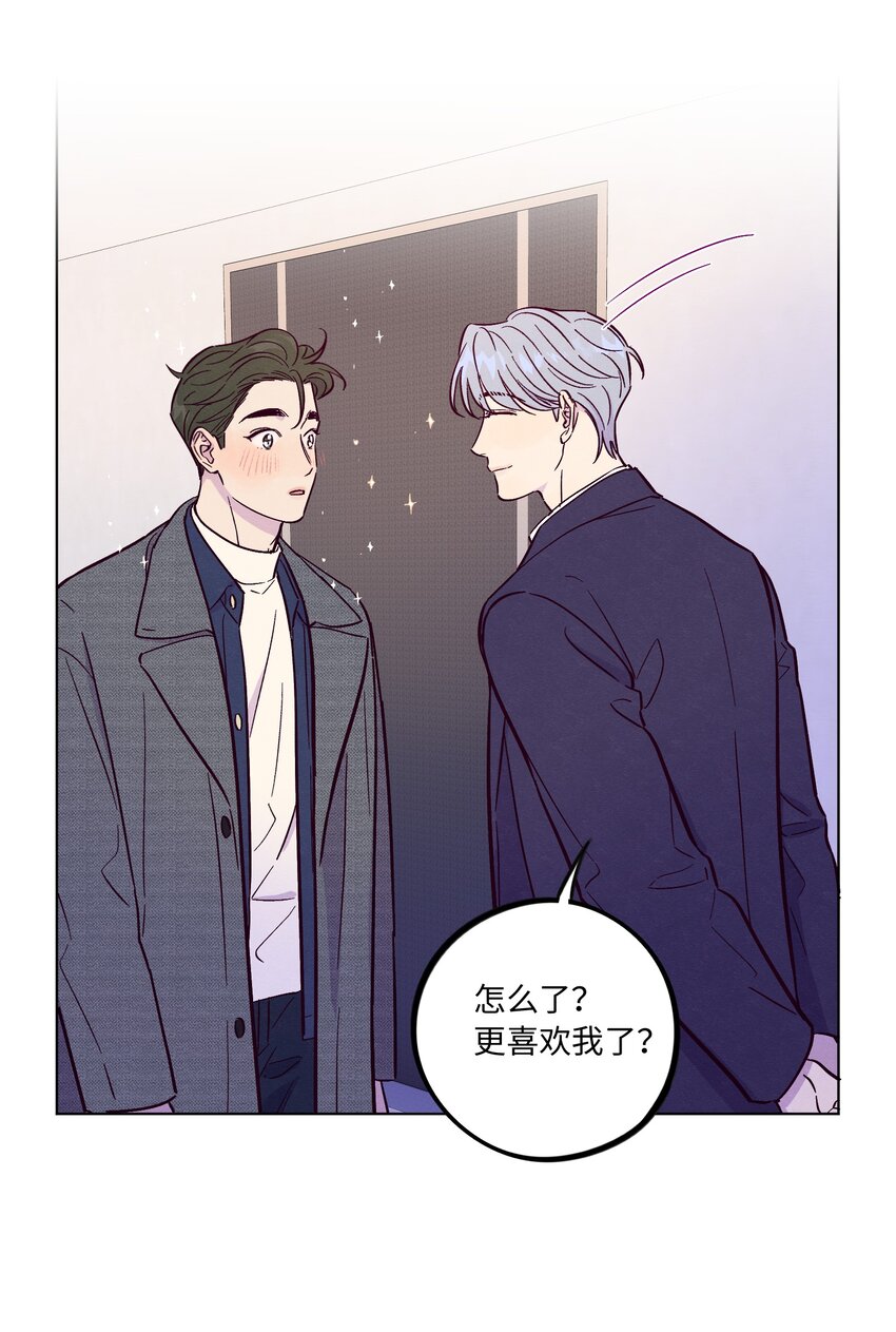第51话 宇宙的规律16
