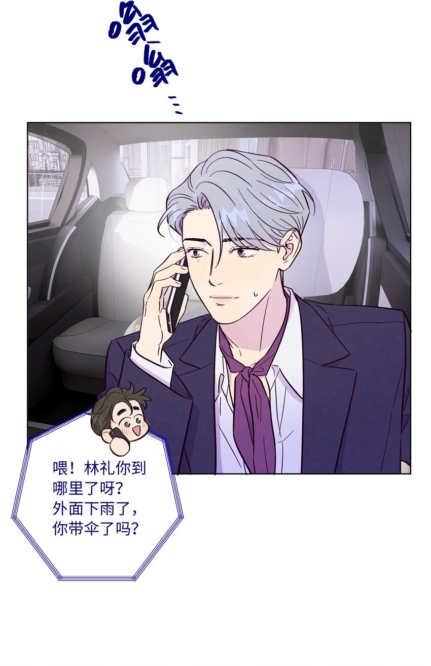 第50话 完美的一天29