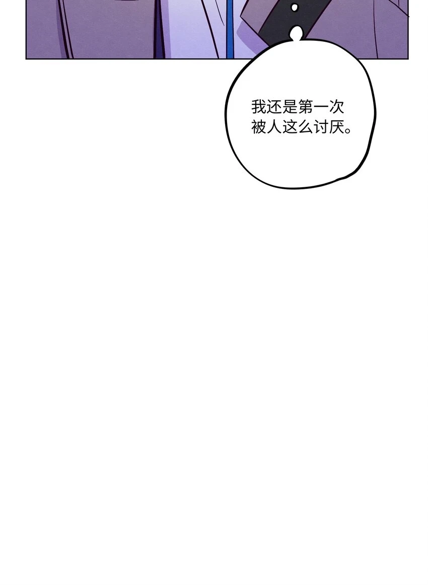 第61话 被欺负了？42