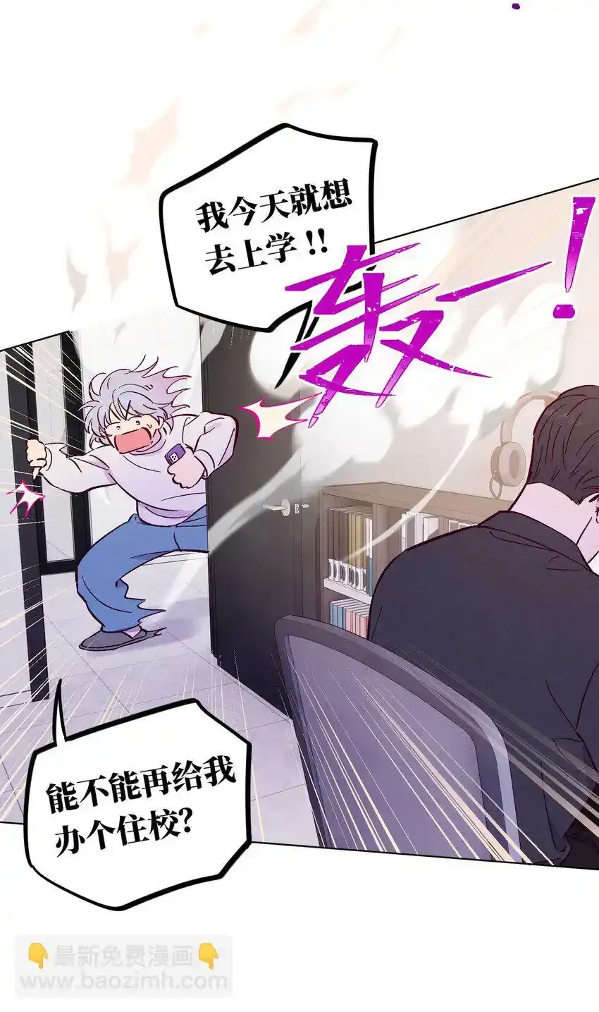 第104话 家庭聚餐43