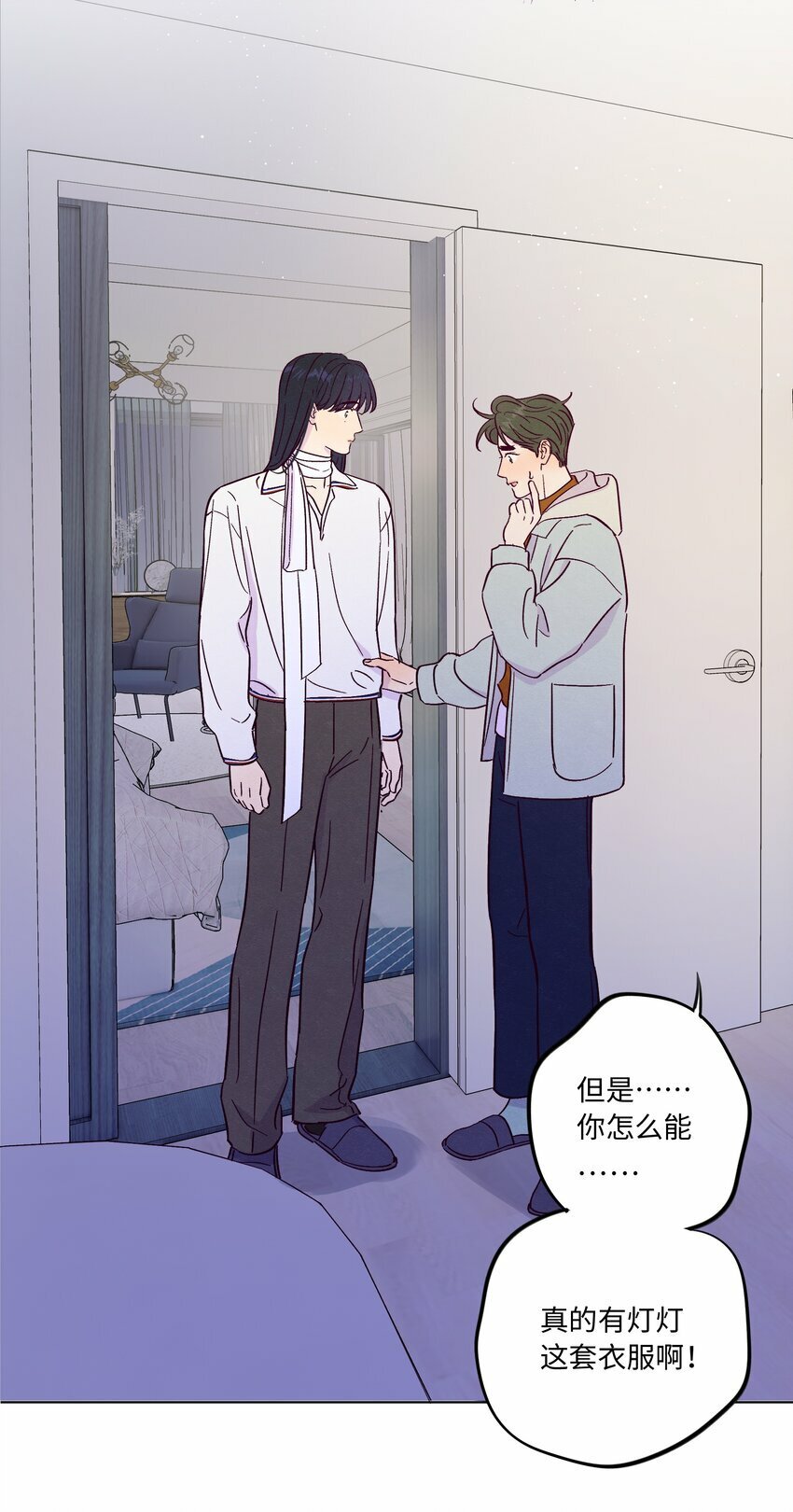 第77话 骗谁呢？！23