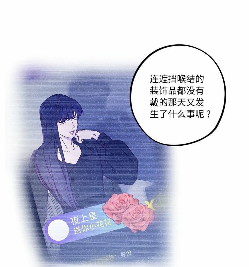 第78话 宝藏盒子14