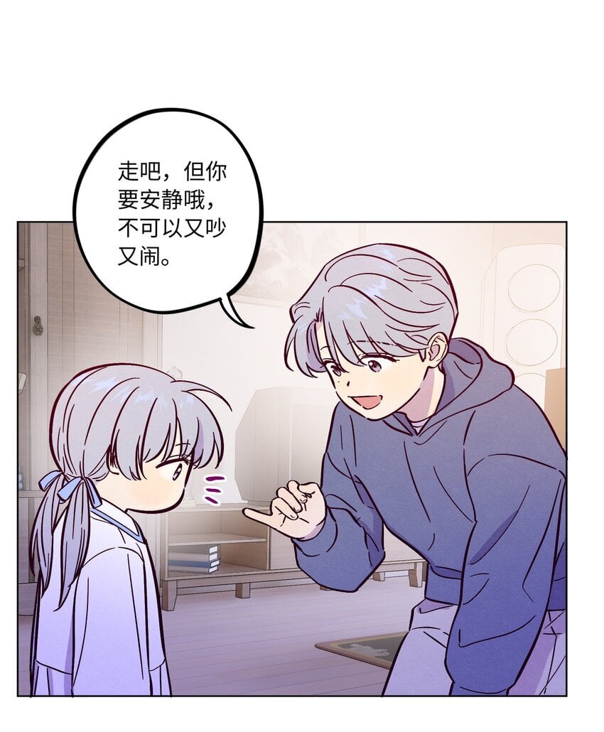 第87话 想被风紧紧抱住20