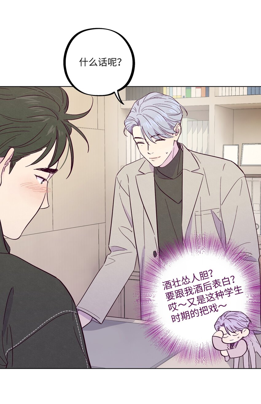 第25话 点亮我人生的星星7