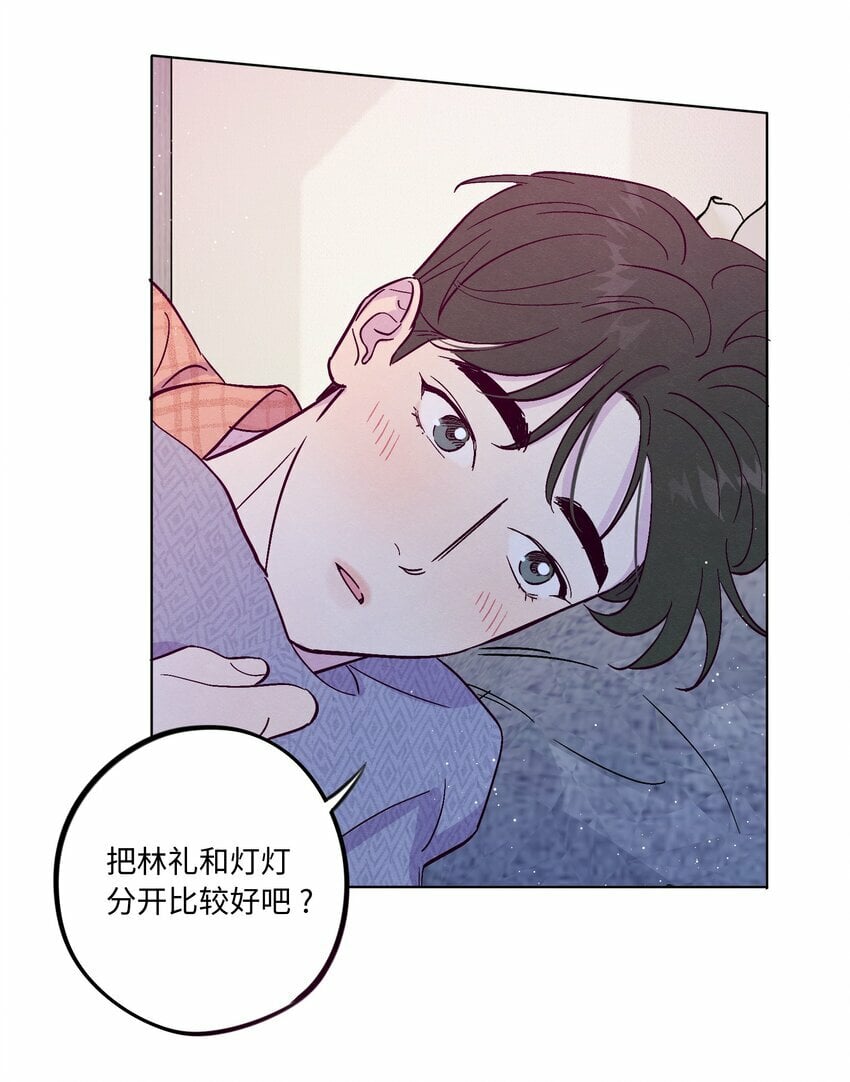 第78话 宝藏盒子8