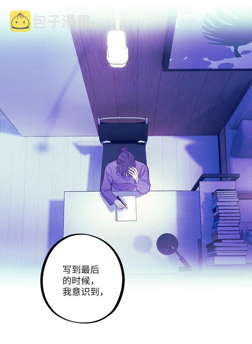 第32话 成年人的调情18