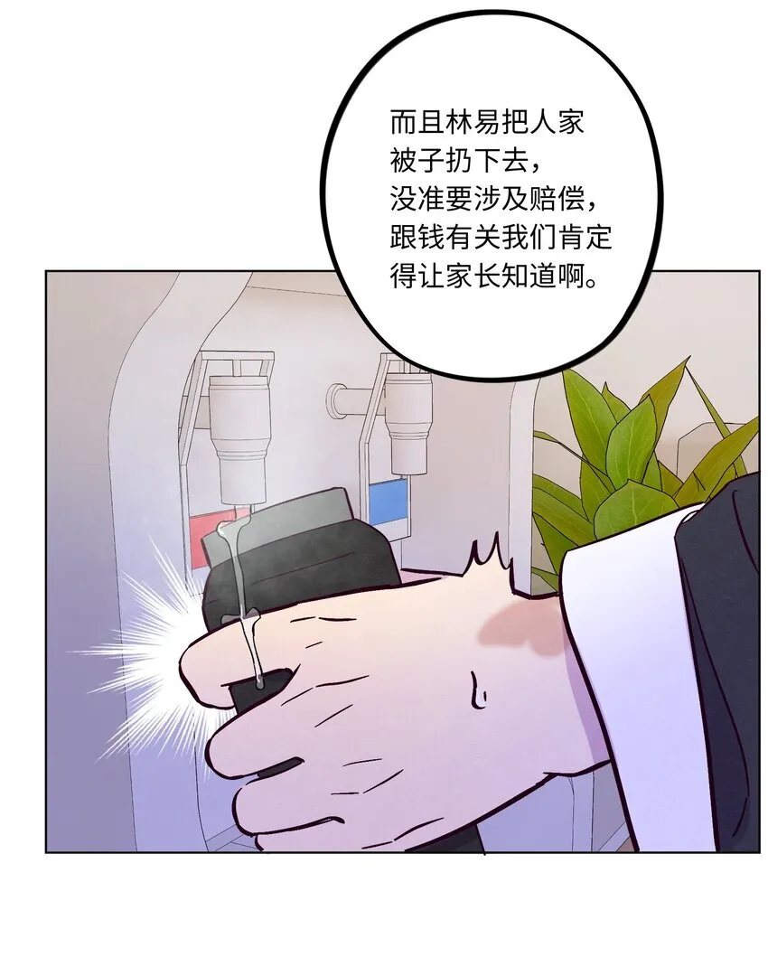 第108话 似曾相识44